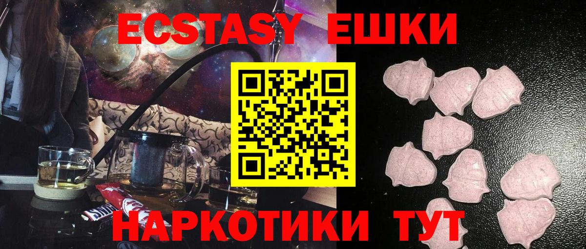 ЭКСТАЗИ Philipp Plein  Вход с VPN  Липецк  MEGA рабочий сайт  Экстази Punisher  ЭКСТАЗИ 