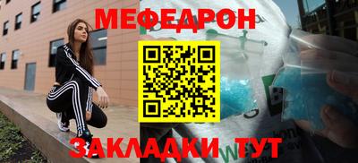 метамфетамин Туймазы