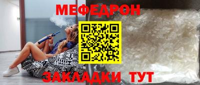 метамфетамин Туймазы