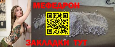 метамфетамин Туймазы