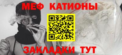 метамфетамин Туймазы