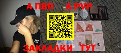 метамфетамин Туймазы