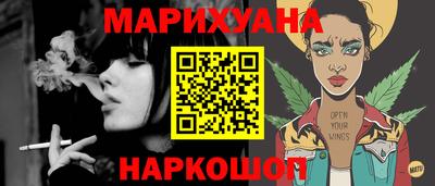 прущие грибы Тулун