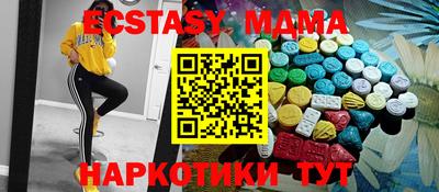 метамфетамин Туймазы