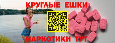 прущие грибы Тулун