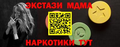 метамфетамин Туймазы