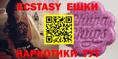 прущие грибы Тулун