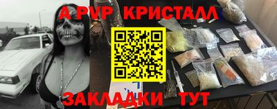 мефедрон мука Тула