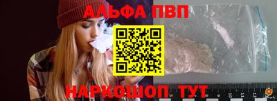 прущие грибы Тулун