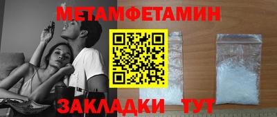 прущие грибы Тулун