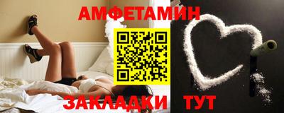 прущие грибы Тулун