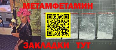 мефедрон мука Тула