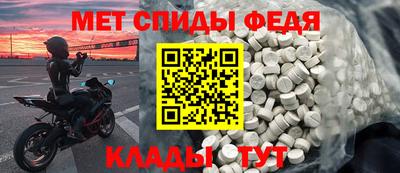 мефедрон мука Тула