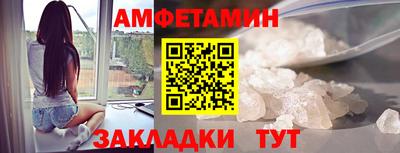 прущие грибы Тулун