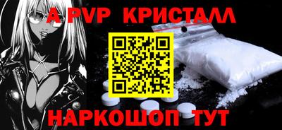 прущие грибы Тулун