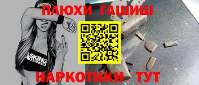 прущие грибы Тулун