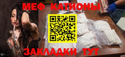 прущие грибы Тулун
