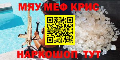 прущие грибы Тулун