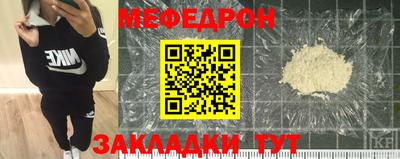 метамфетамин Туймазы