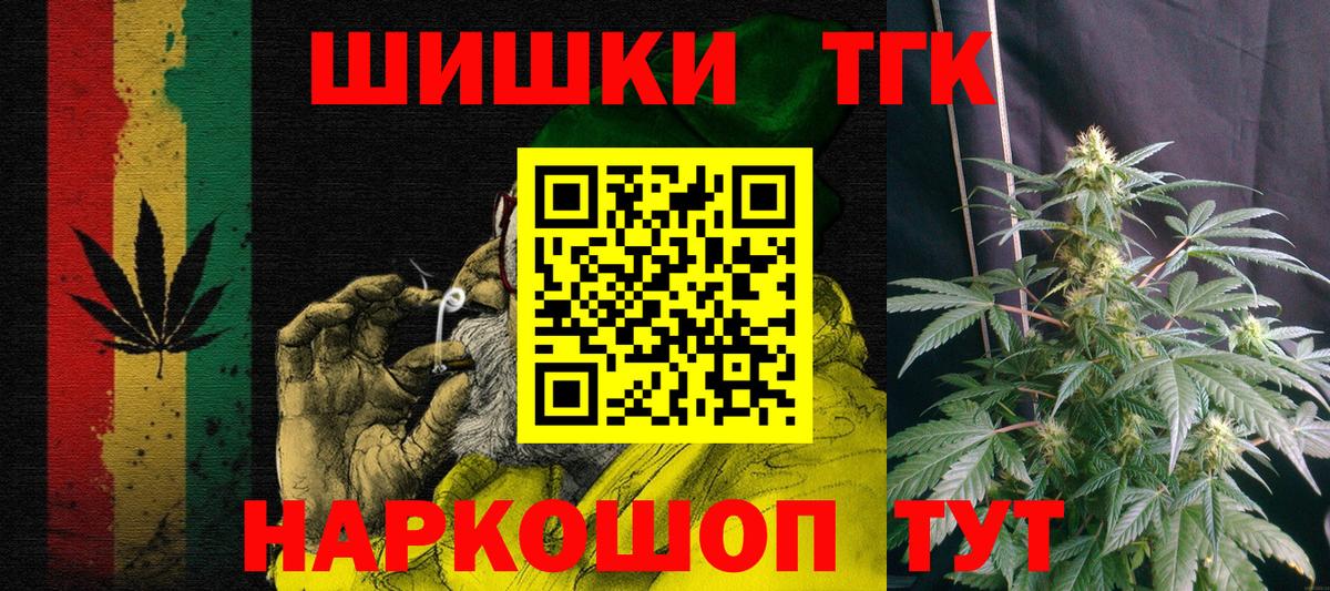 Липецк  Шишки марихуана планчик  Конопля Bruce Banner  Бошки Шишки индика  Канабис план  Вход с VPN 